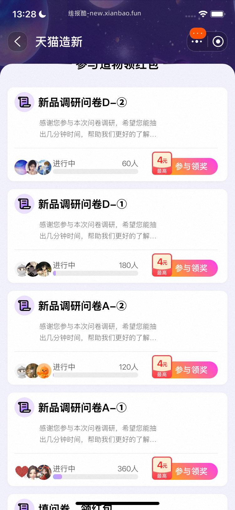 yjwdA1A2和D1D2 - 线报酷