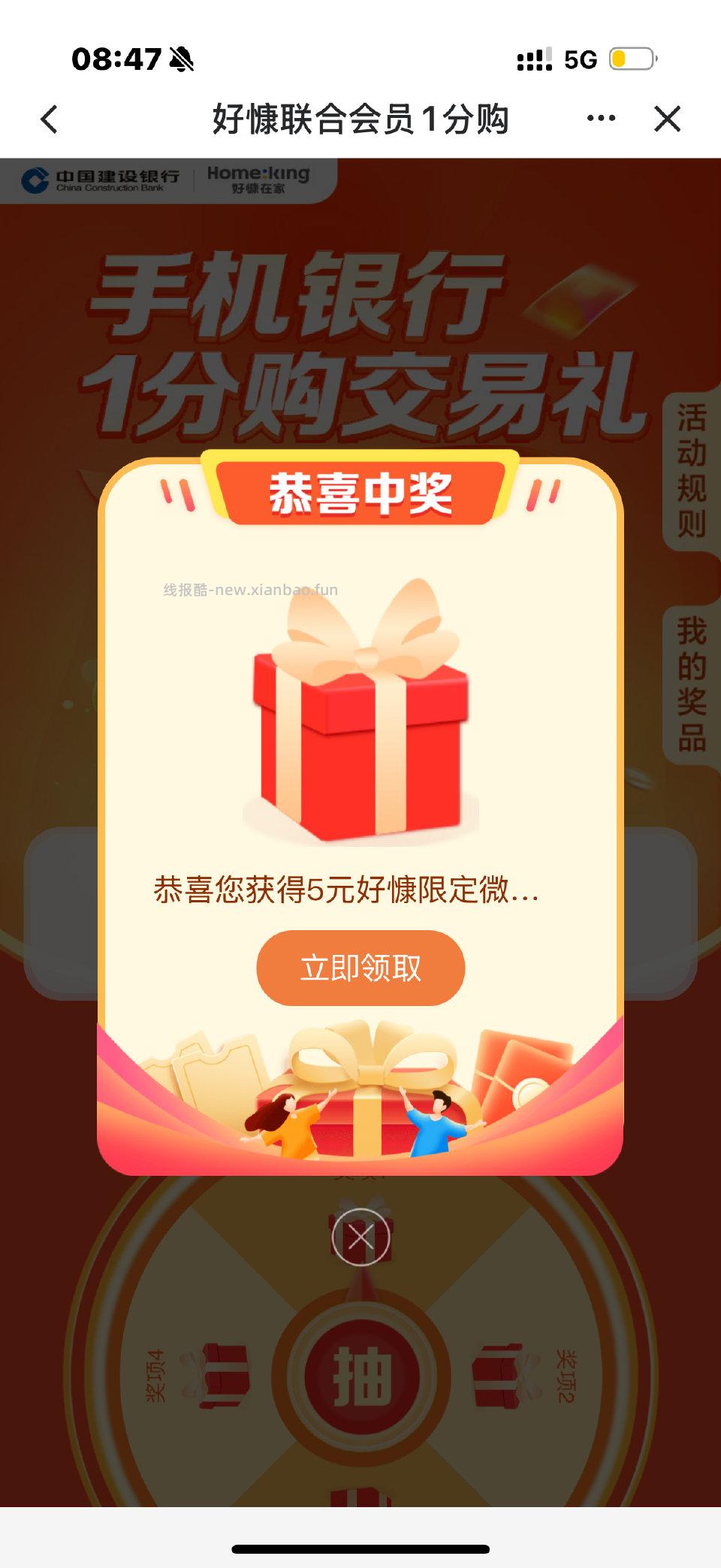 jh 联合会员 ️好慷联合会员️会员权y区 一分购抽5r提升礼10r 好慷余额充z️绿色支f️ - 线报酷