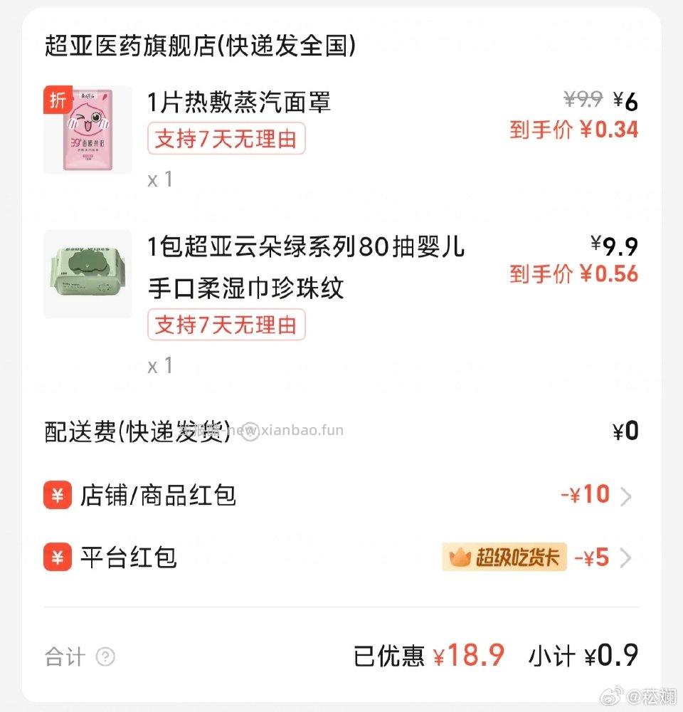 cy现在有 - 线报酷