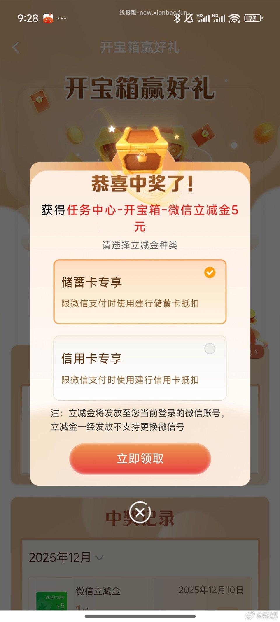 jh现在有5 - 线报酷