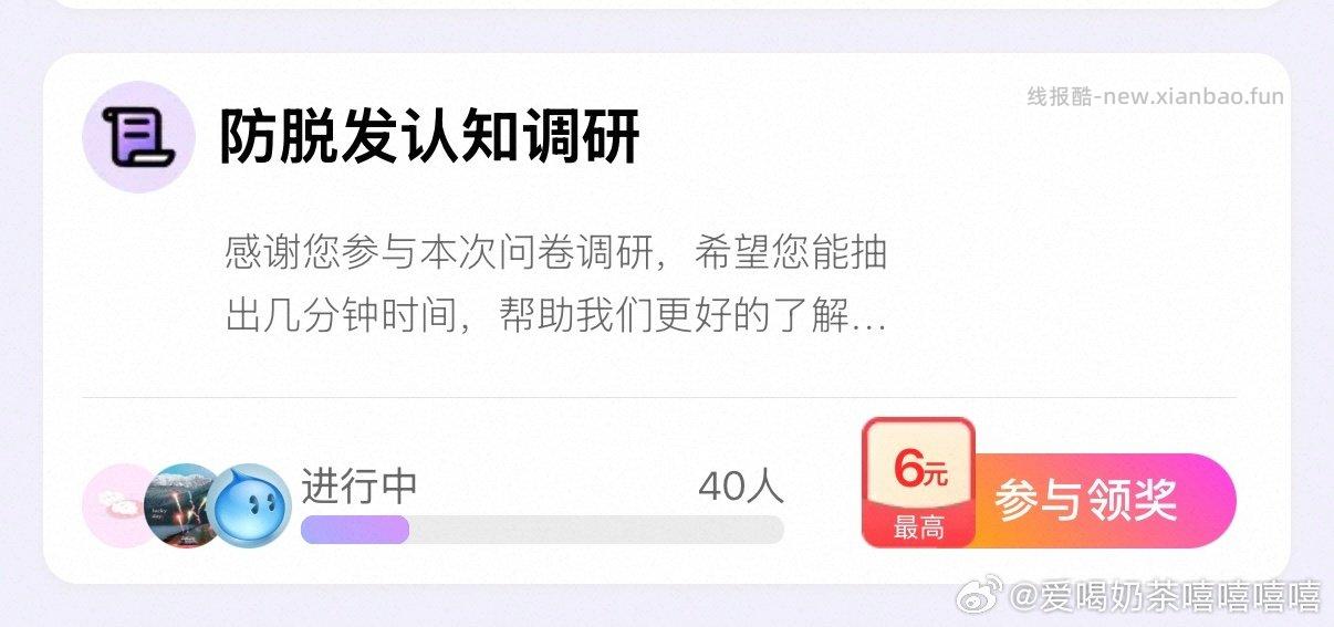 剩这个防脱yjwd - 线报酷