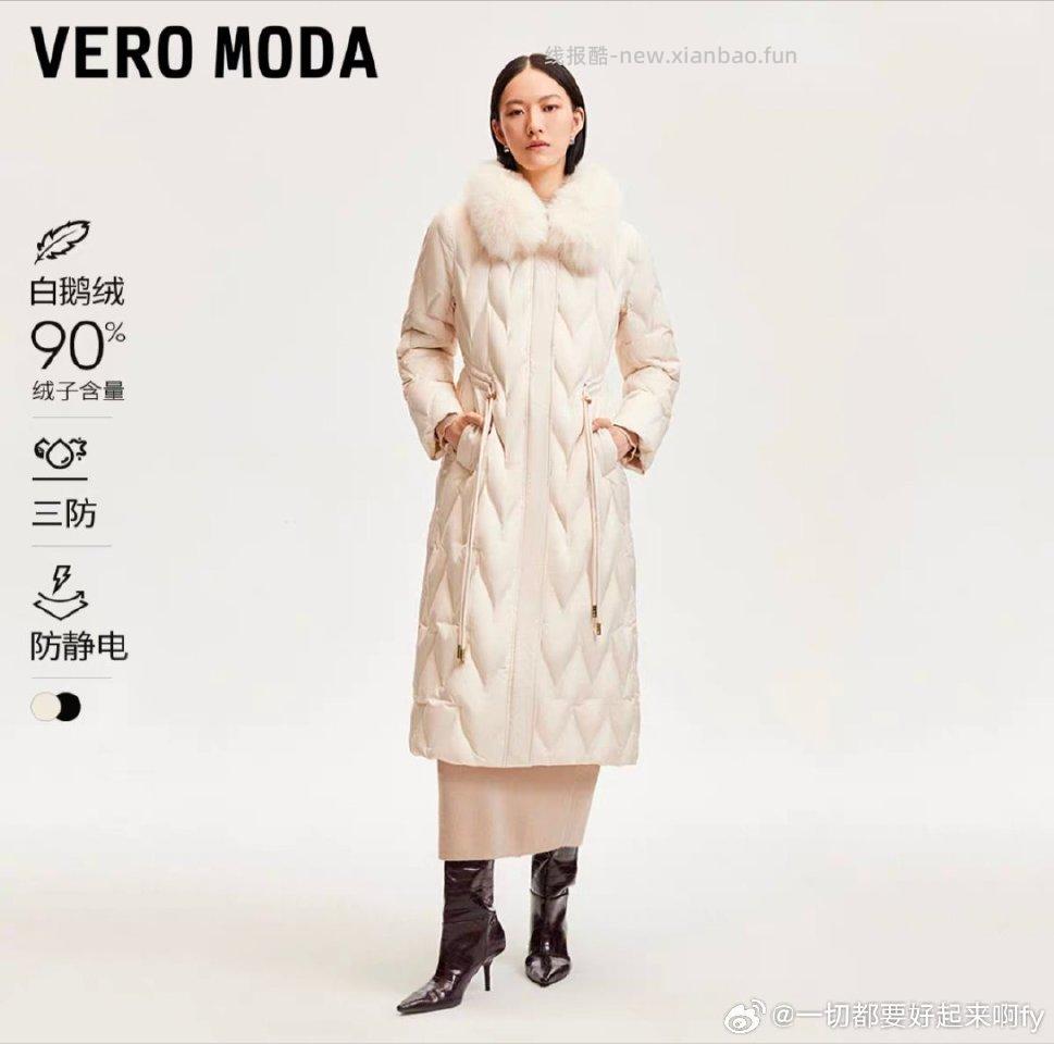 中午看到超话姐妹发的vm羽绒服感觉还不错咋刚下完单帖子好像被删掉了凑3000-400/店铺券/三件85折/tjb/九折/最高档gwj九折后大概448 - 线报酷