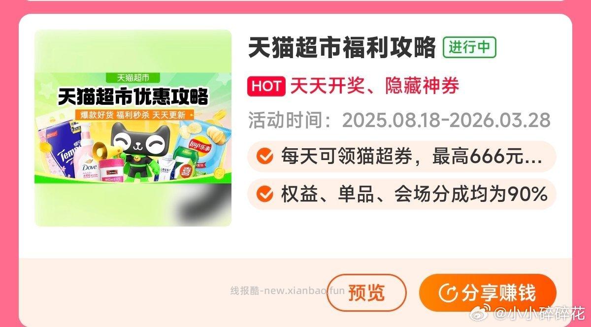 lm-1mck首页有自转 - 线报酷