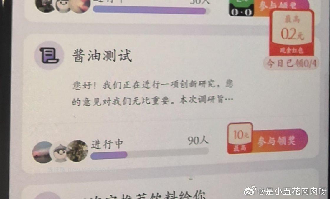 yjwd酱油6 - 线报酷