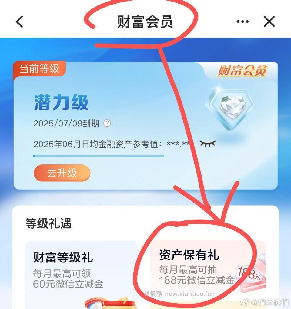 15得50e卡 - 线报酷