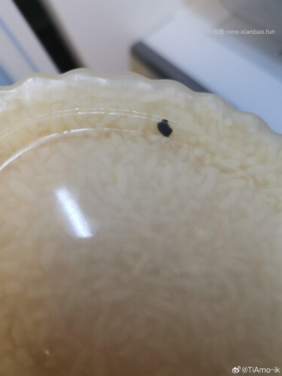 提醒一下姐妹们上次跟车买的mc醪糟吃之前注意检查我的有一块黑色霉斑联系客服说给退货退款 - 线报酷