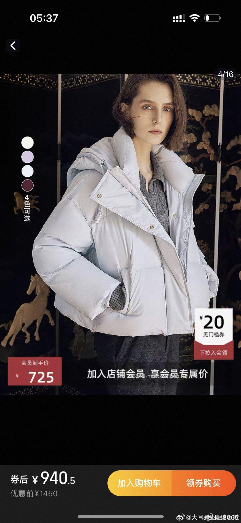 出Lily蓝色s码羽绒服已经换过一次货不退不换 - 线报酷