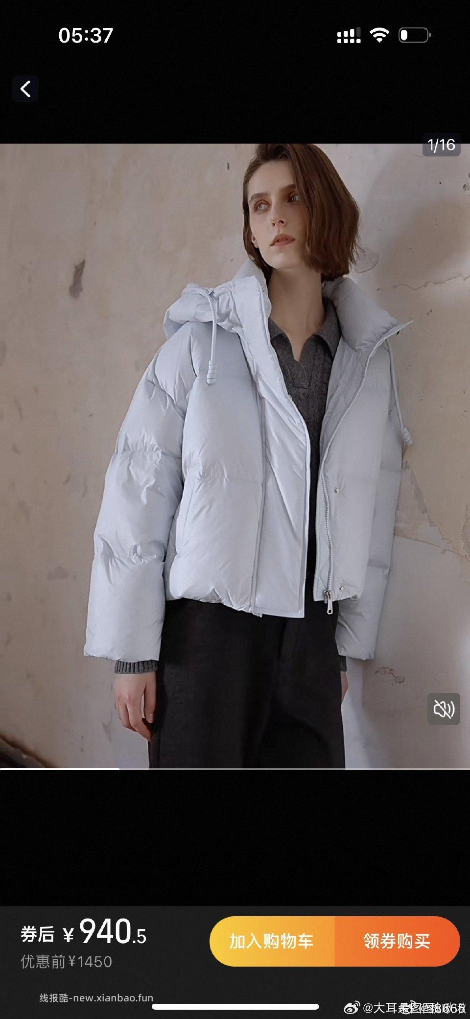 295出Lilys码蓝色短款羽绒服 - 线报酷