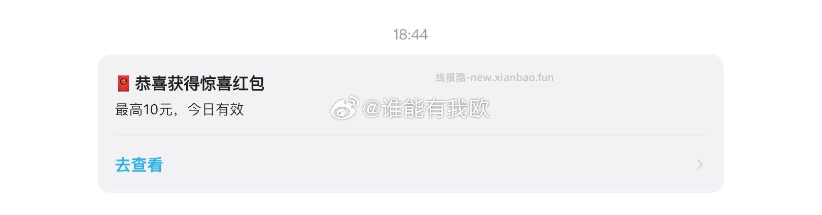 e卡复活了虽然只有1 - 线报酷