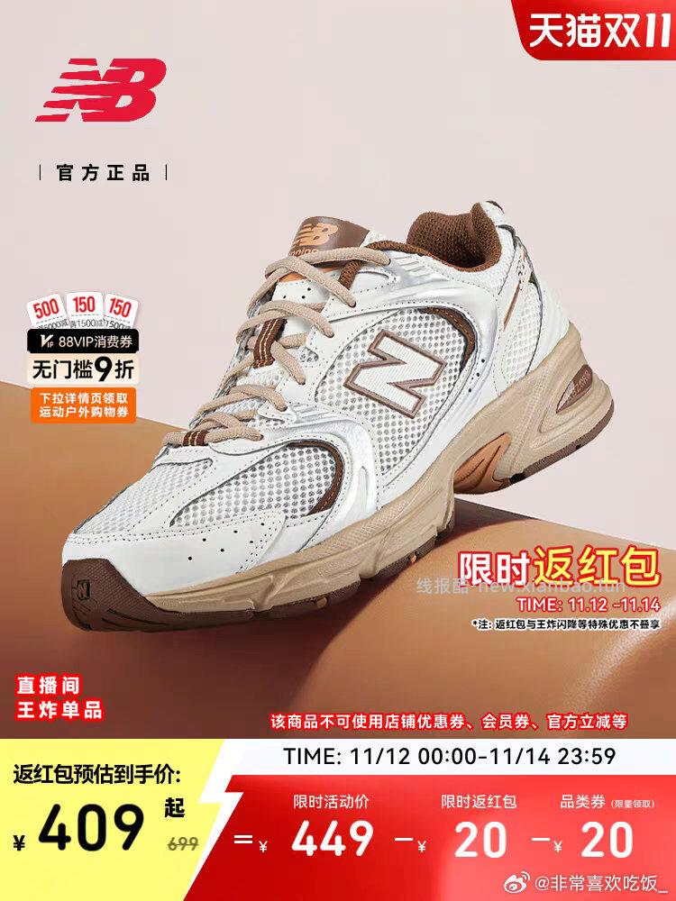 这个鞋有可以买了姐妹不想自留也可以挂秒拍 - 线报酷