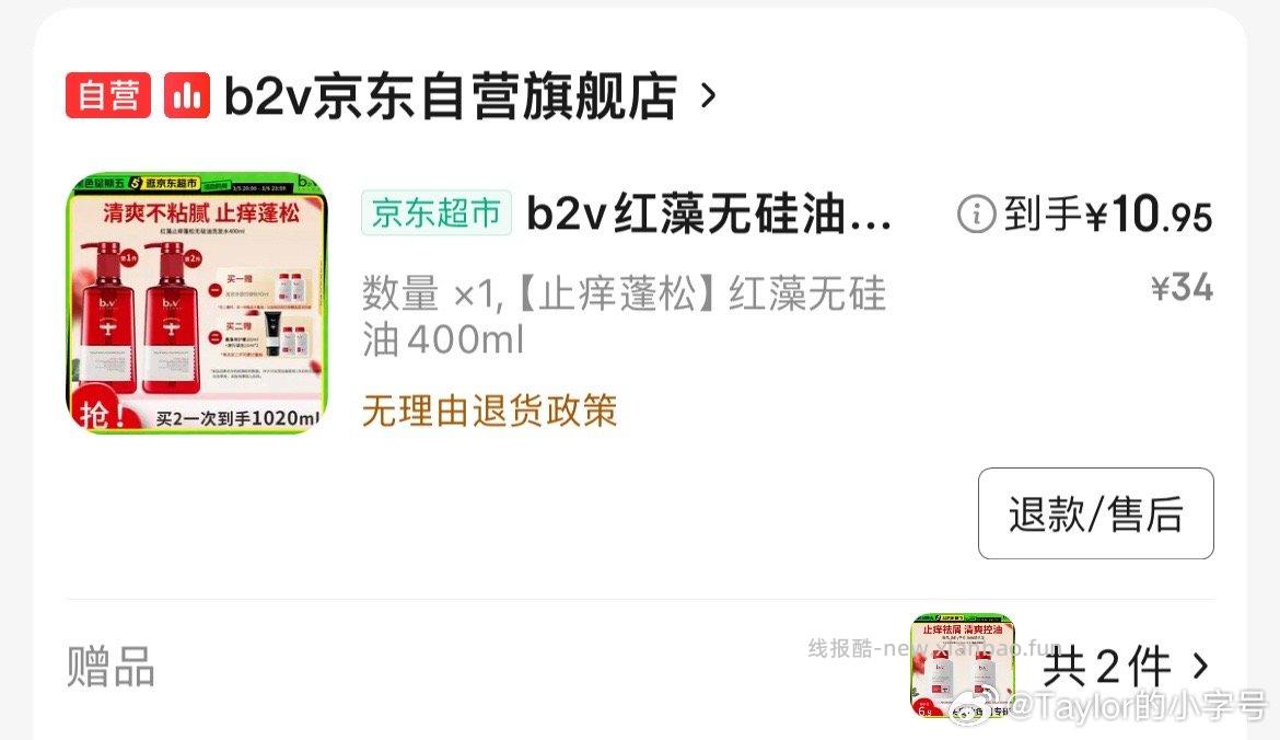 洗发水🉑吗杯好像是可可脂 - 线报酷