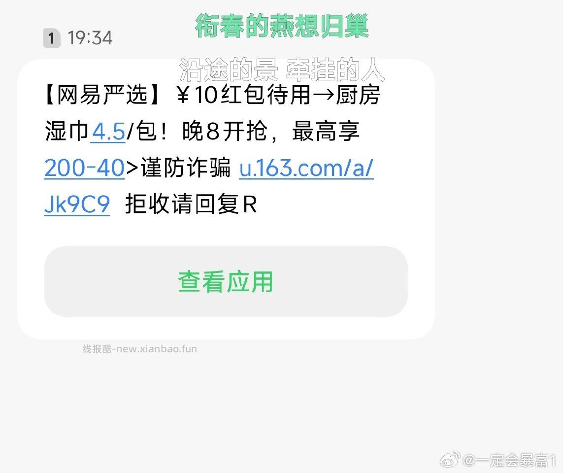 wyyx可以试试可以低价买猫粮狗粮或者罐头 - 线报酷