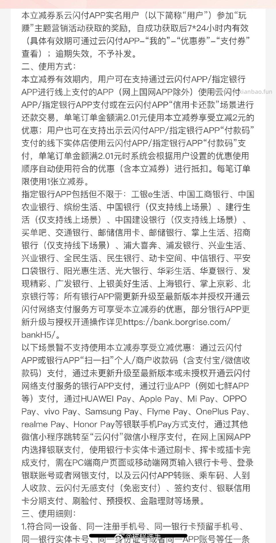 刚领到姐妹们自测 - 线报酷