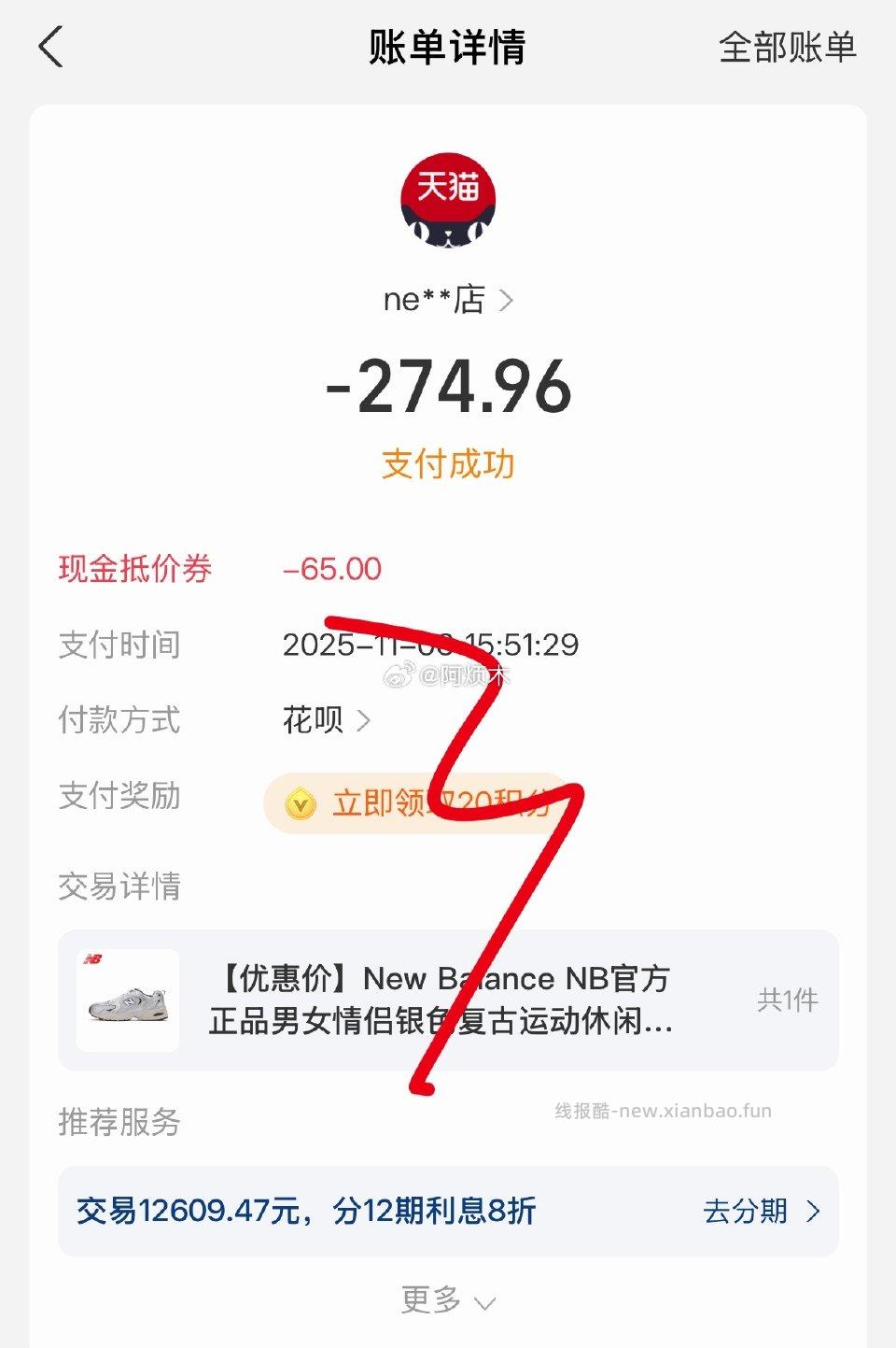 领不到lmtlj的来！算好价吧？到货返30！（fl10+我没走上 - 线报酷