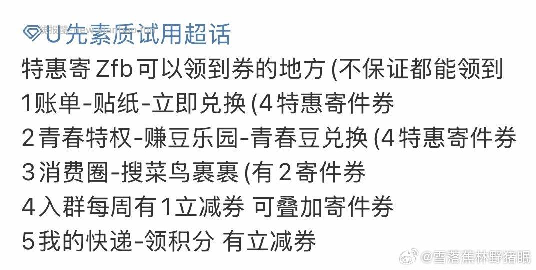 触发审核机制了 - 线报酷