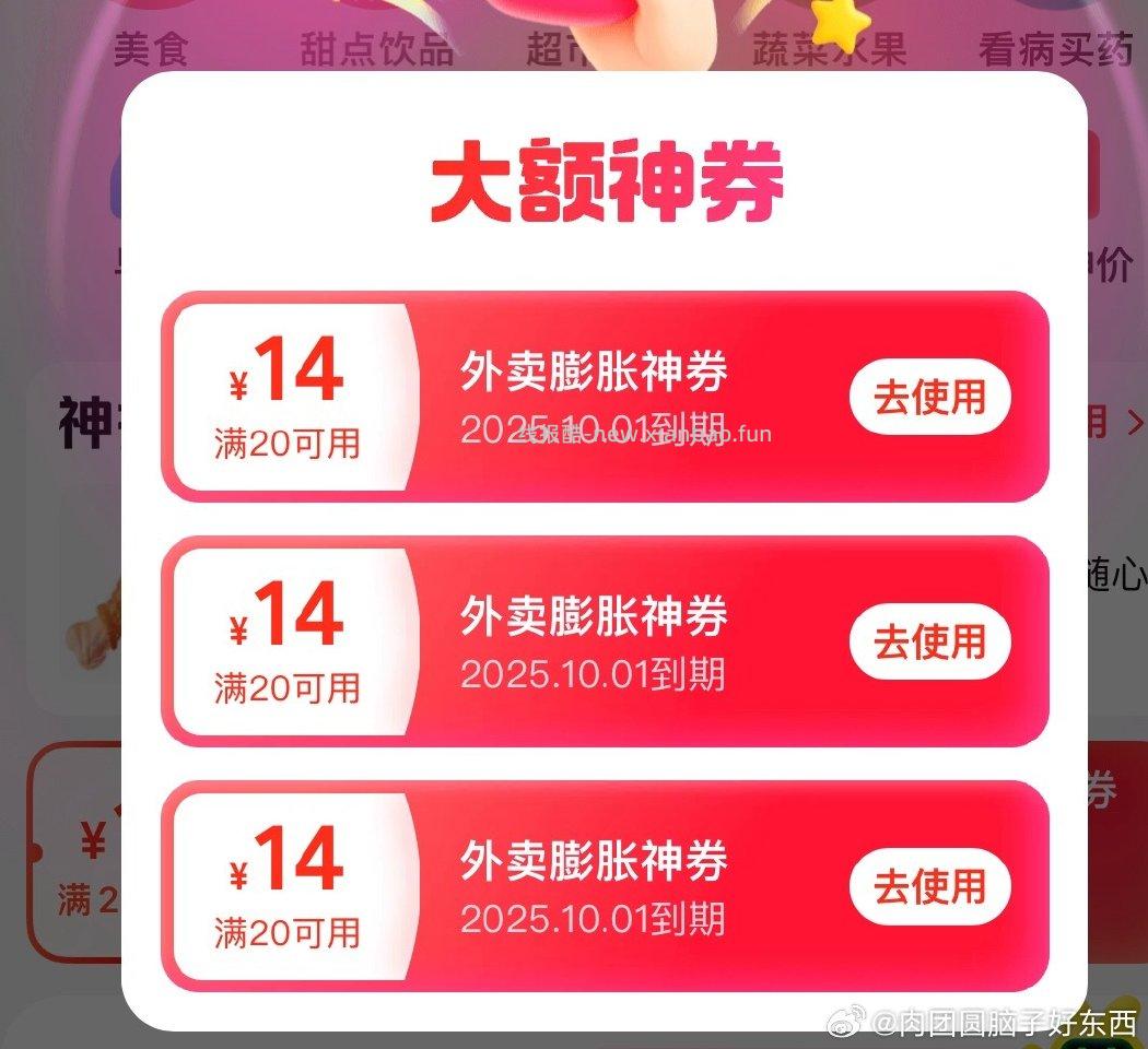 月光宝盒有小吃。自动弹 20-14 ​​​ - 线报酷