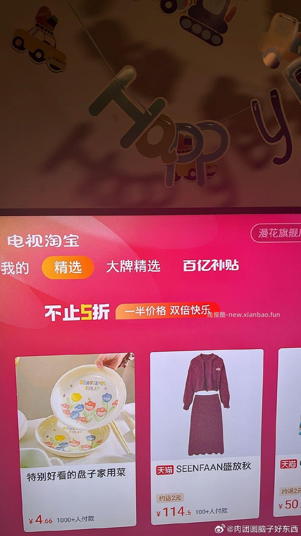 问个问题一会删。搜不到答案。省钱卡找不到地方啊。 - 线报酷