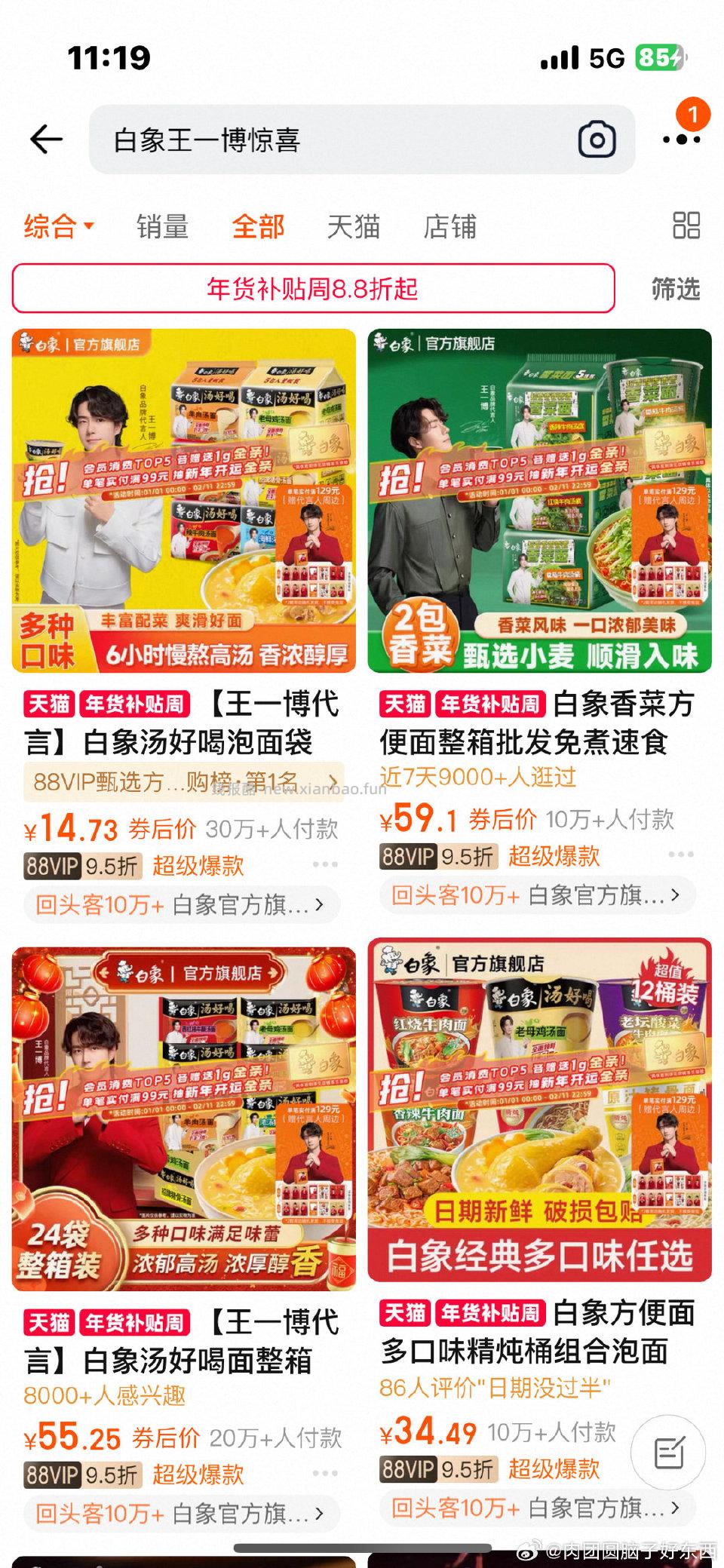 搜有奖可能会中 - 线报酷