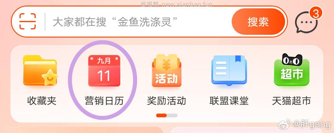 lm早上记得领 免得晚上无了 - 线报酷