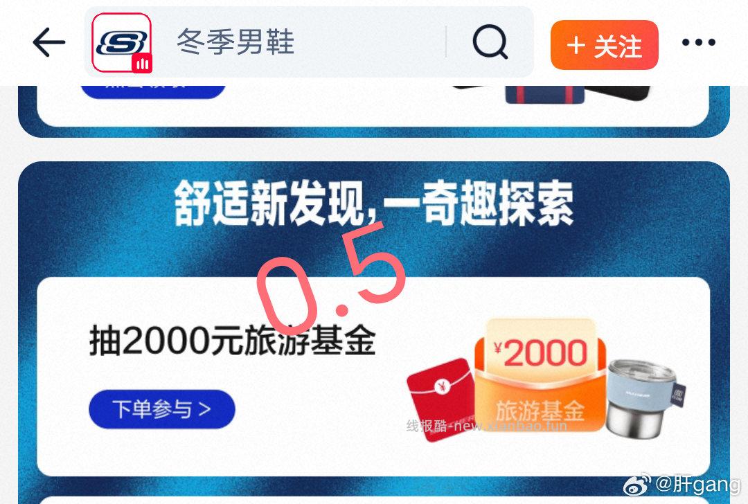 试试 看前排姐妹积分发现的 微博正文 ​​​ - 线报酷