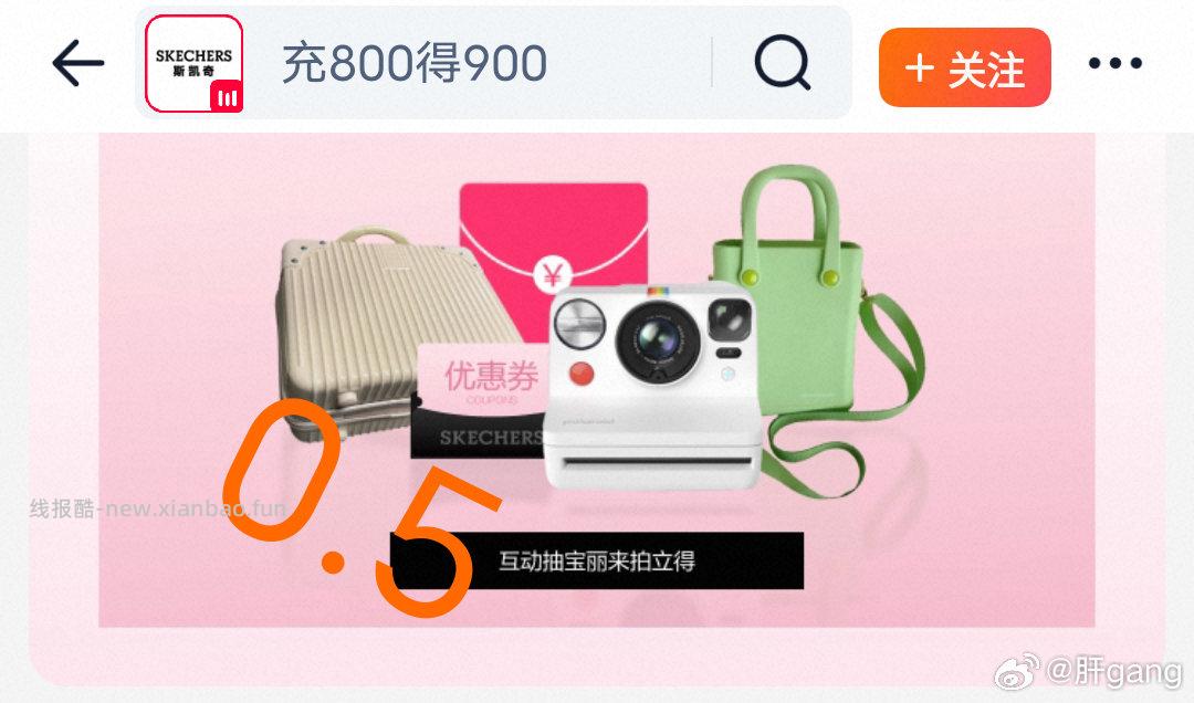 试试 看前排姐妹积分发现的 微博正文 ​​​ - 线报酷