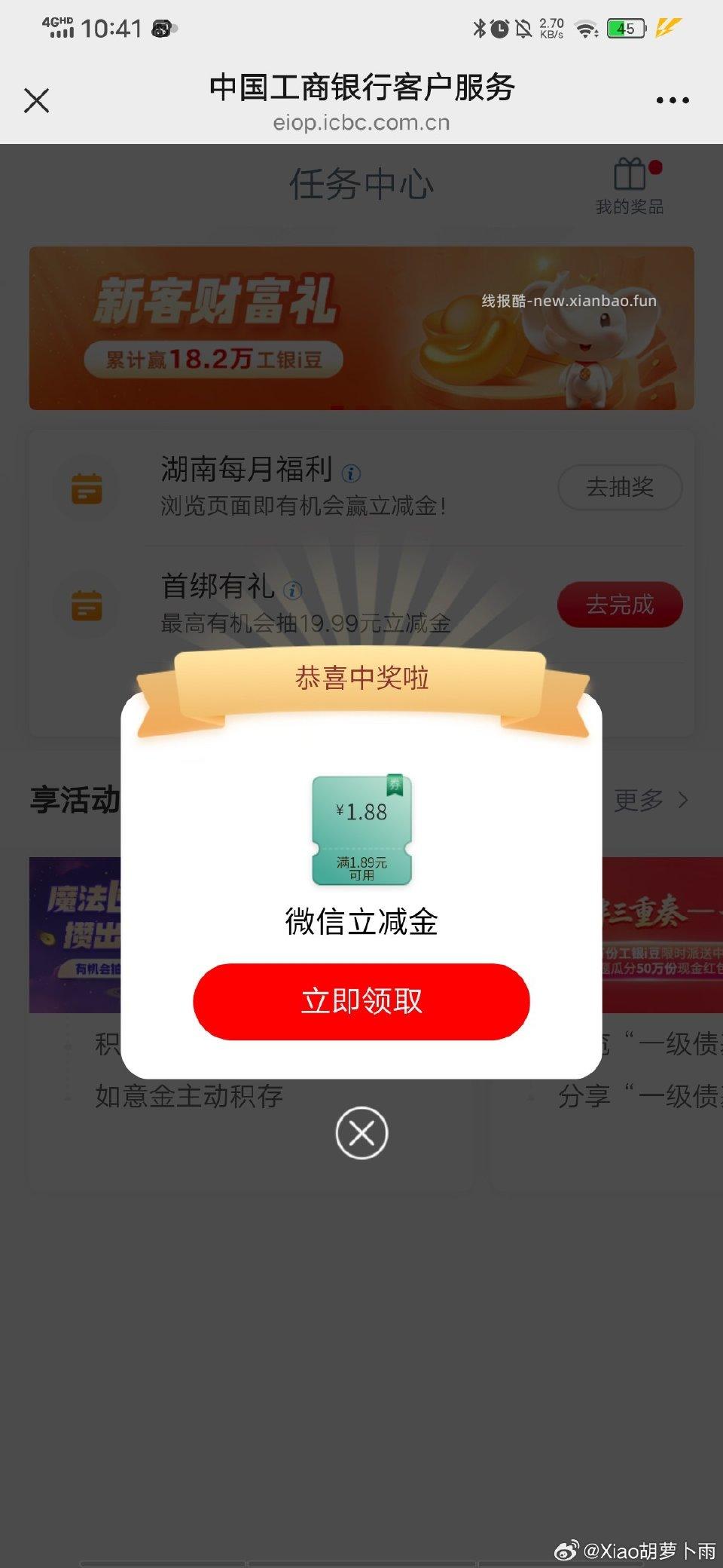 湖南gh - 线报酷