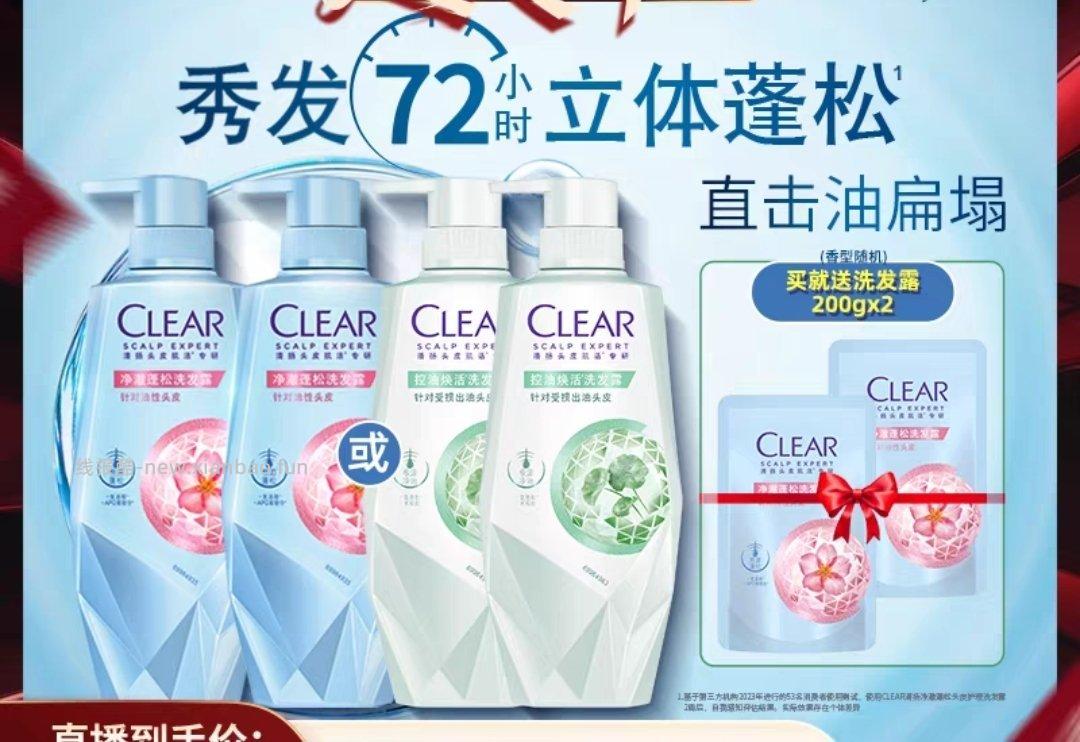 37出清扬 - 线报酷