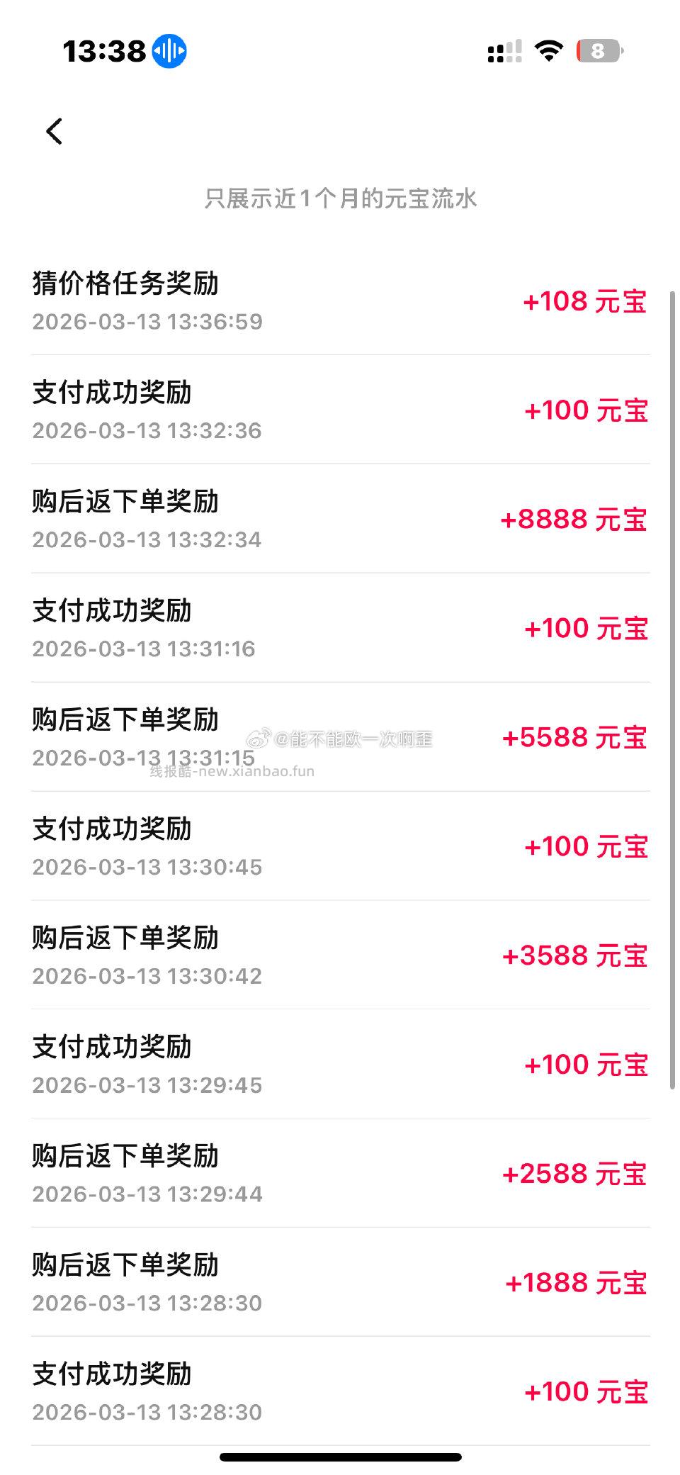 0.05拉满dt金币17万肥料 - 线报酷