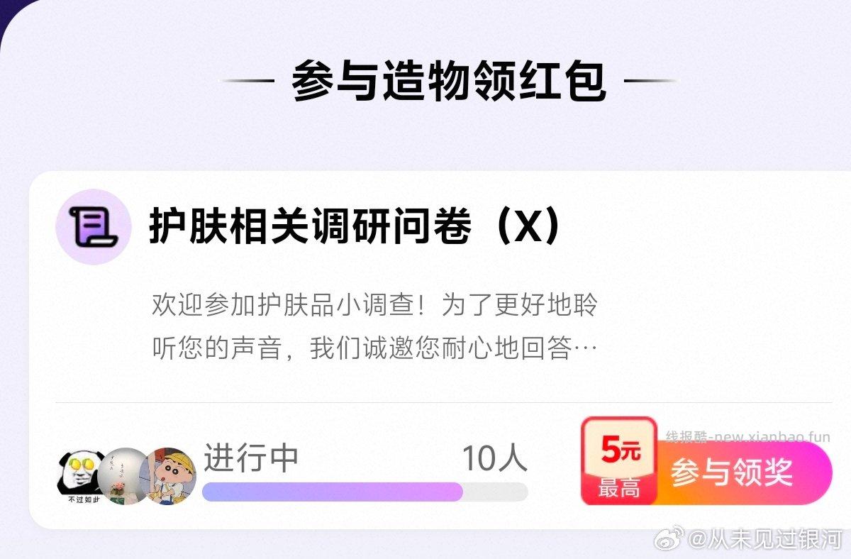 搜了下没找到这个有答过吗有雷吗 - 线报酷