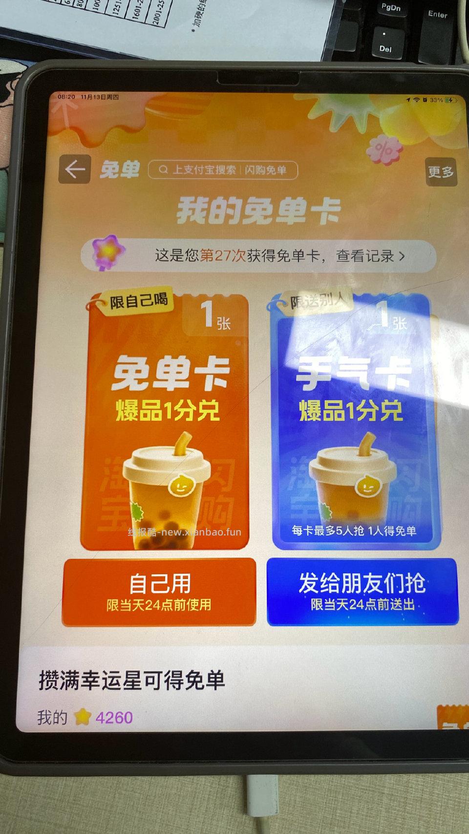 zfb闪go2中2 - 线报酷