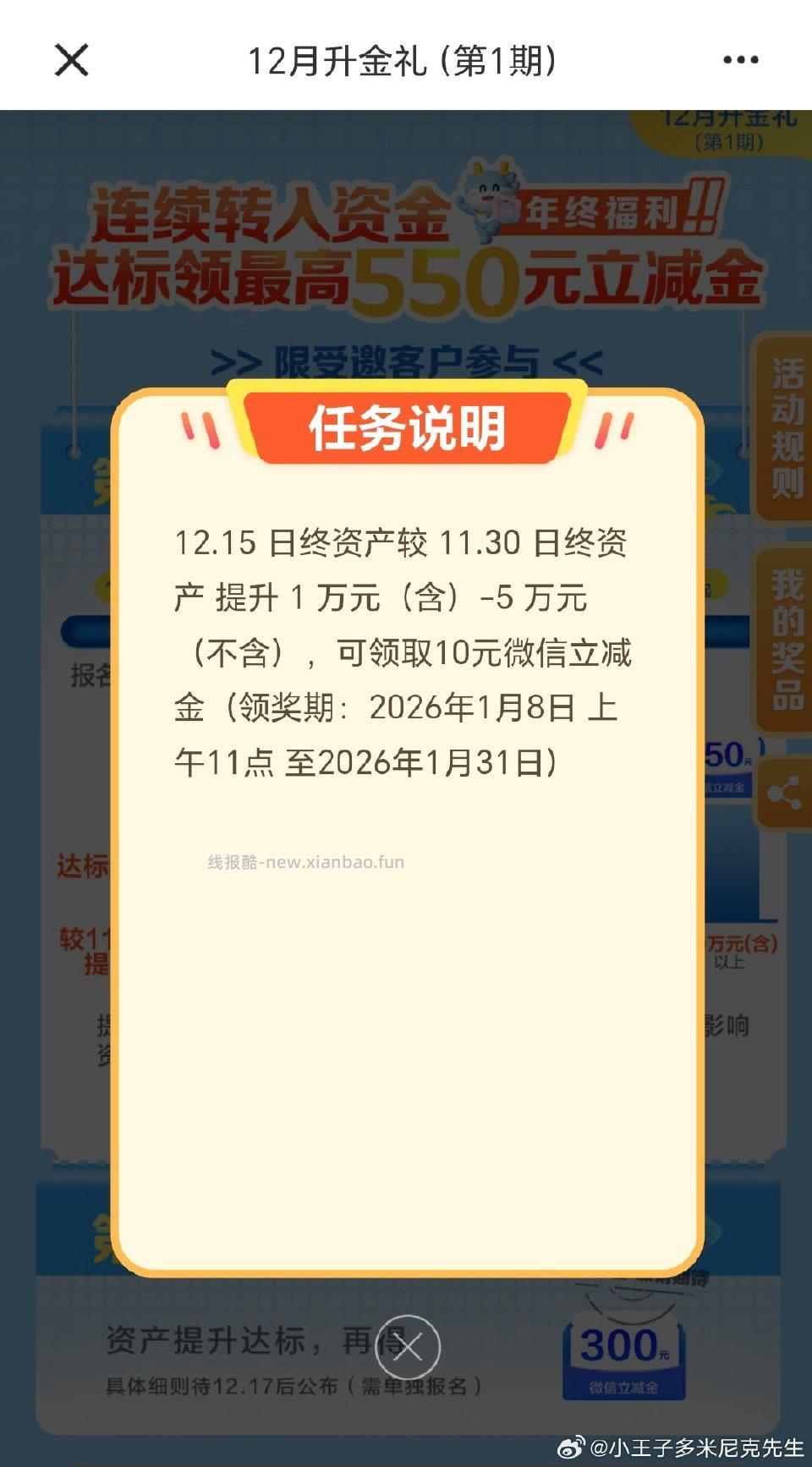 jh自辩还没参加过 - 线报酷