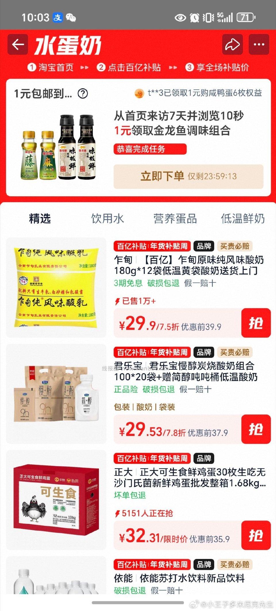 记得领过农场还有6w肥料 - 线报酷