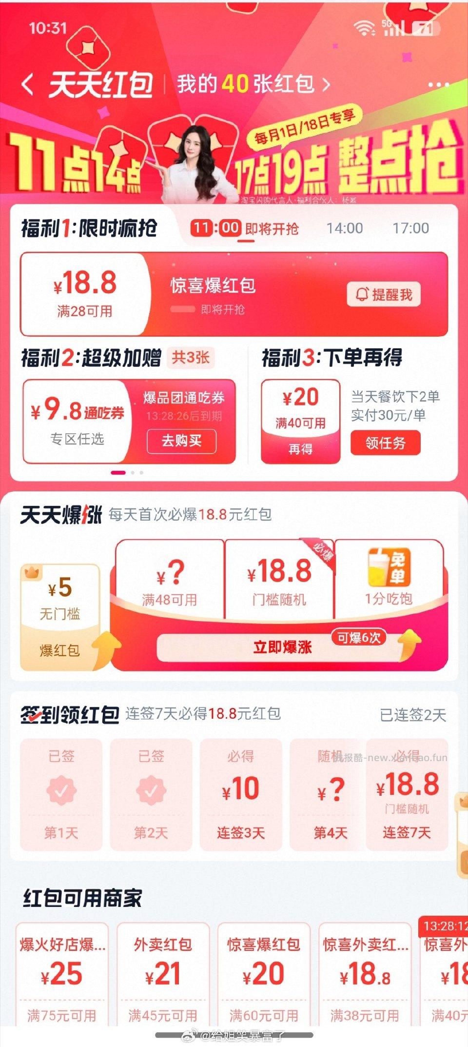 11点tbsg - 线报酷