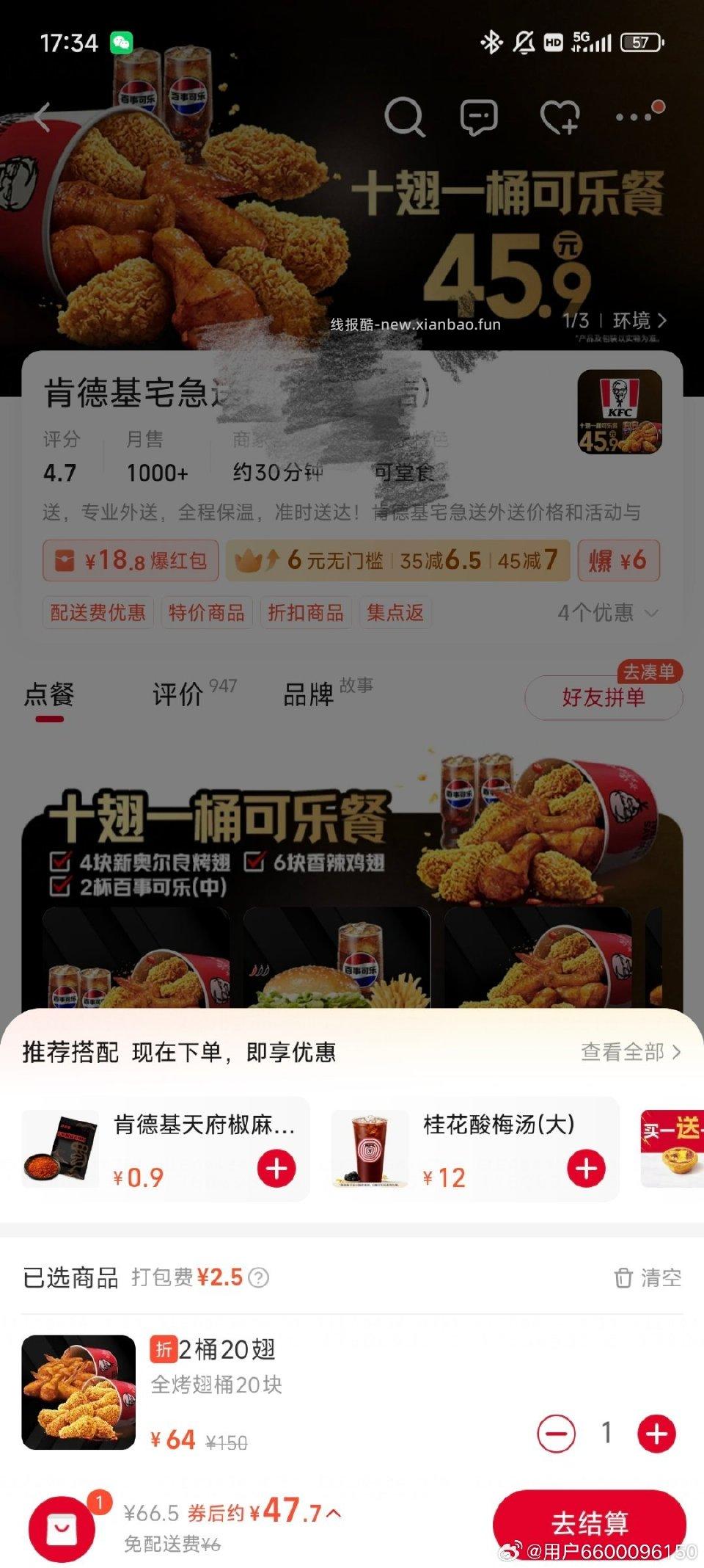 开封菜感觉还挺划算饱了吗爆很容易爆18.8 - 线报酷
