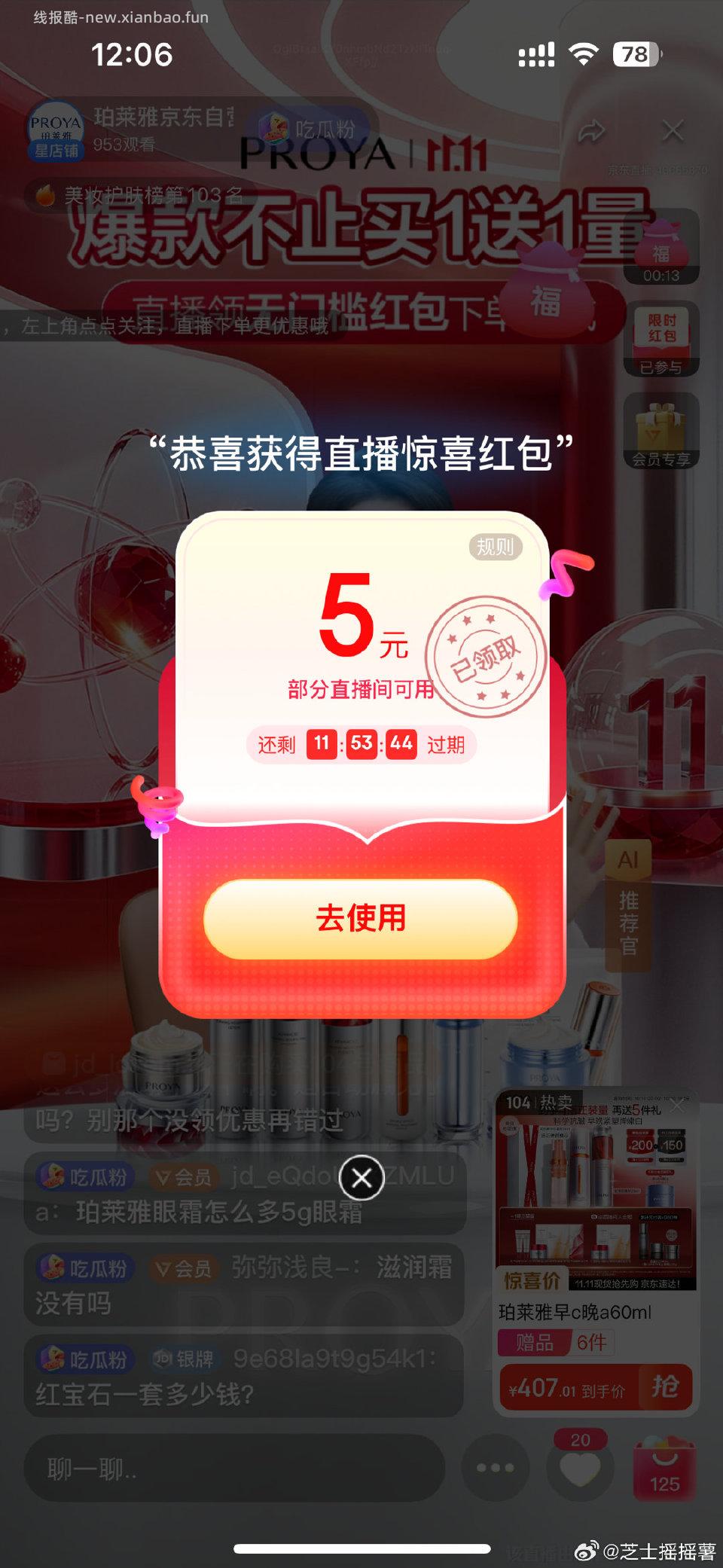 bly有5叠前两天的️ - 线报酷