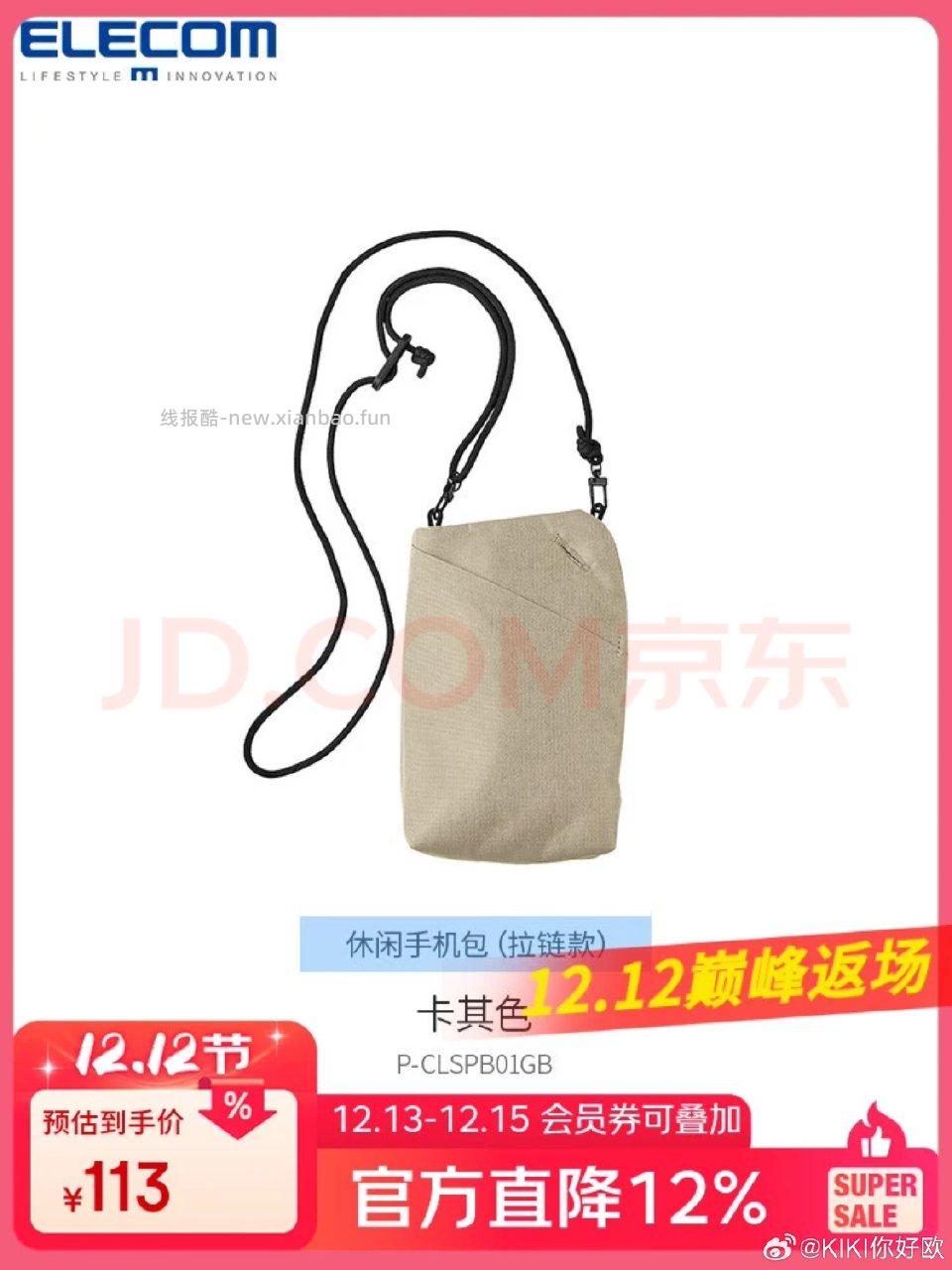 不知道能不能发之前姐妹分享的作业图五六质感很好pdd的盗版有线头没有开孔的那种都要卖35左右 - 线报酷