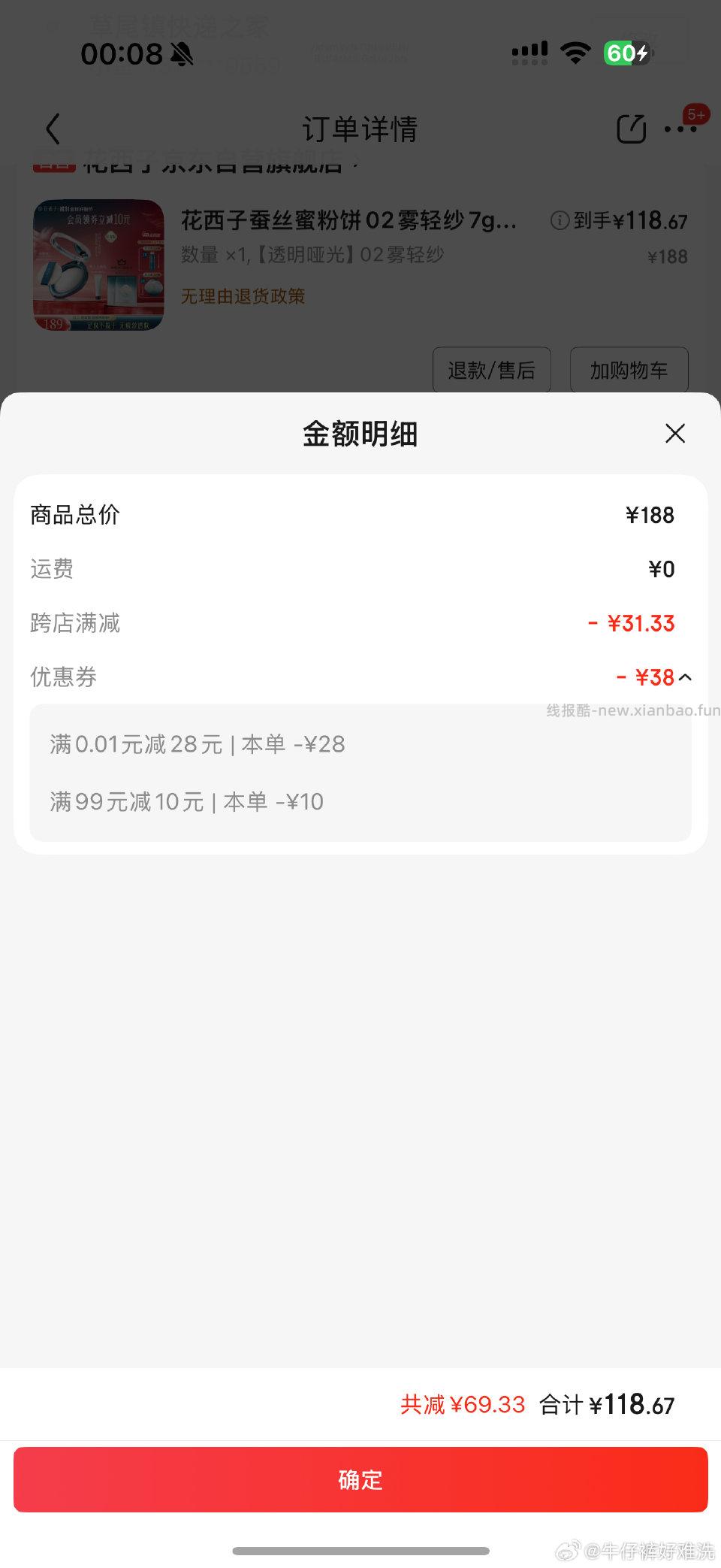 好价嘛ms11 - 线报酷