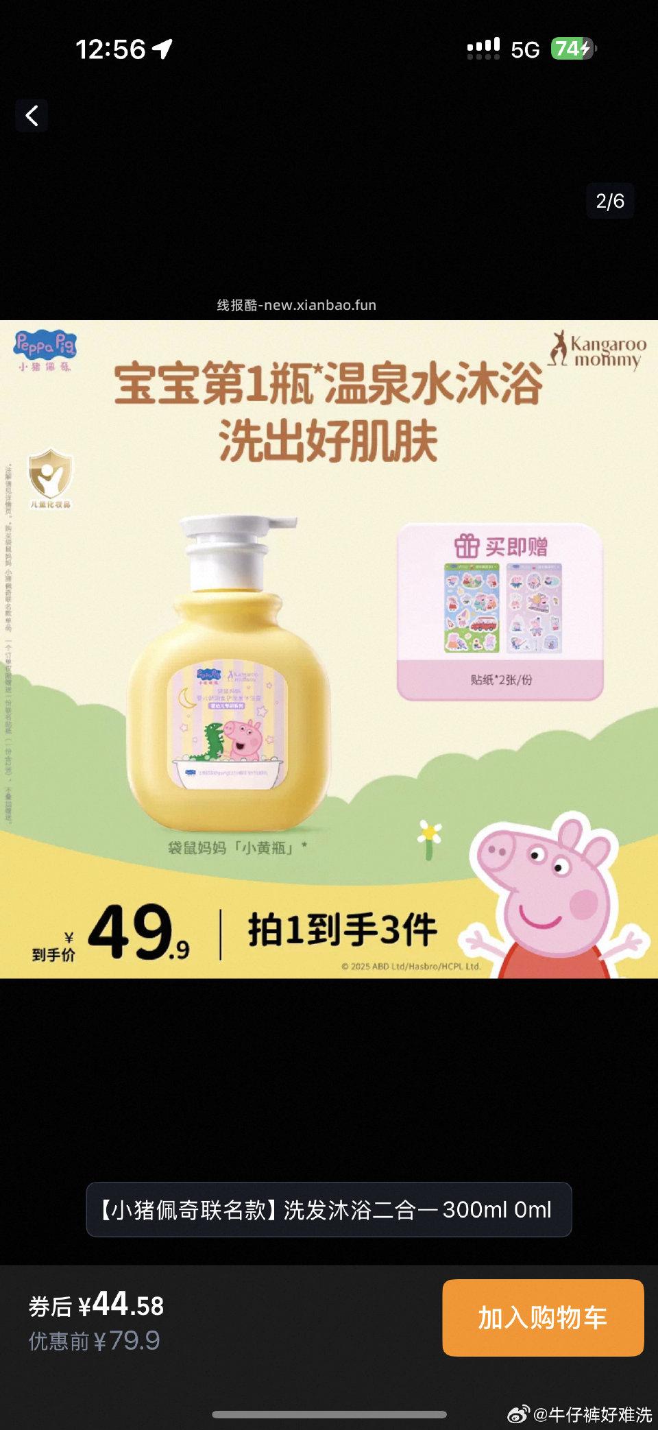 如果你领不了单独的40券那么领88那张叠jxjs13我没有高反薅不了一两块我决定拉满！！！ - 线报酷