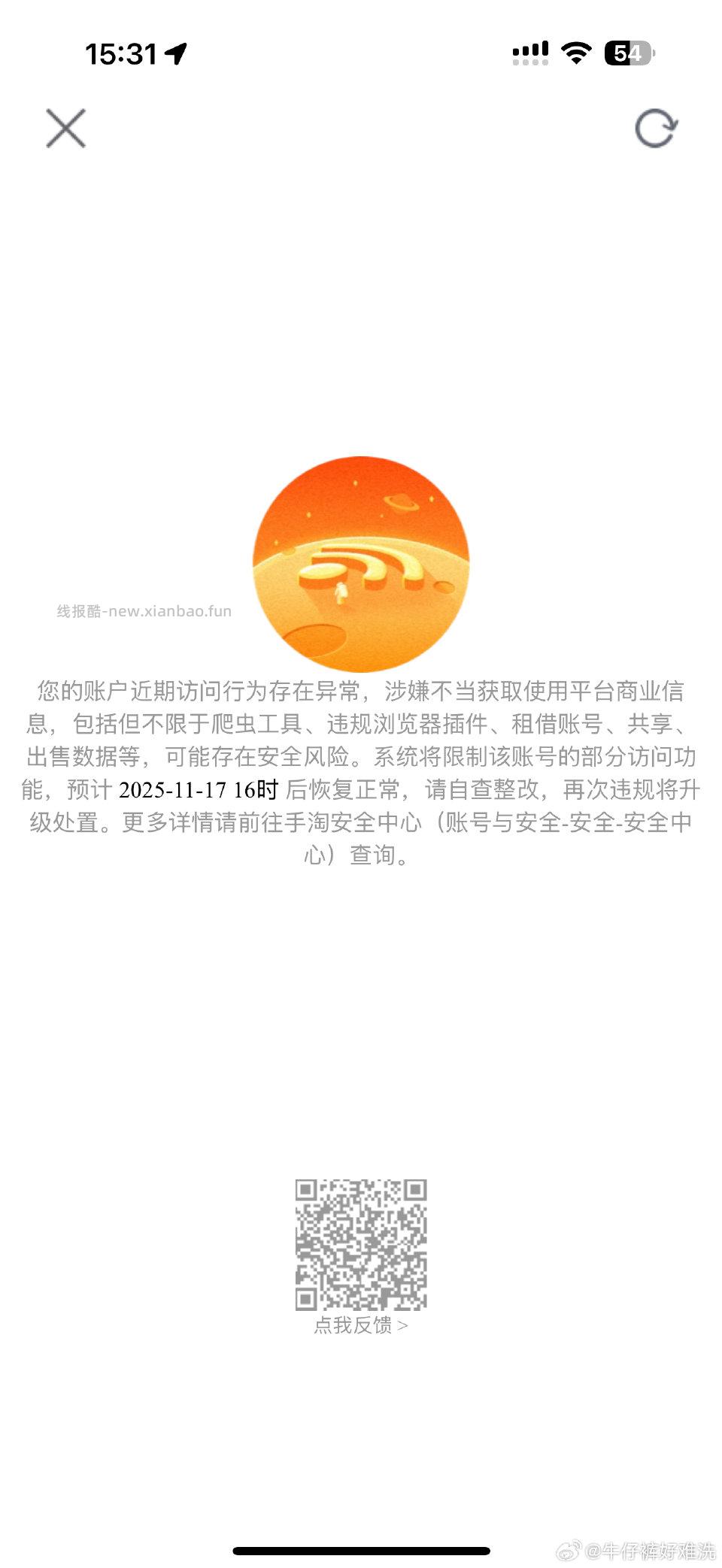 刚刚用完假还是大号 - 线报酷