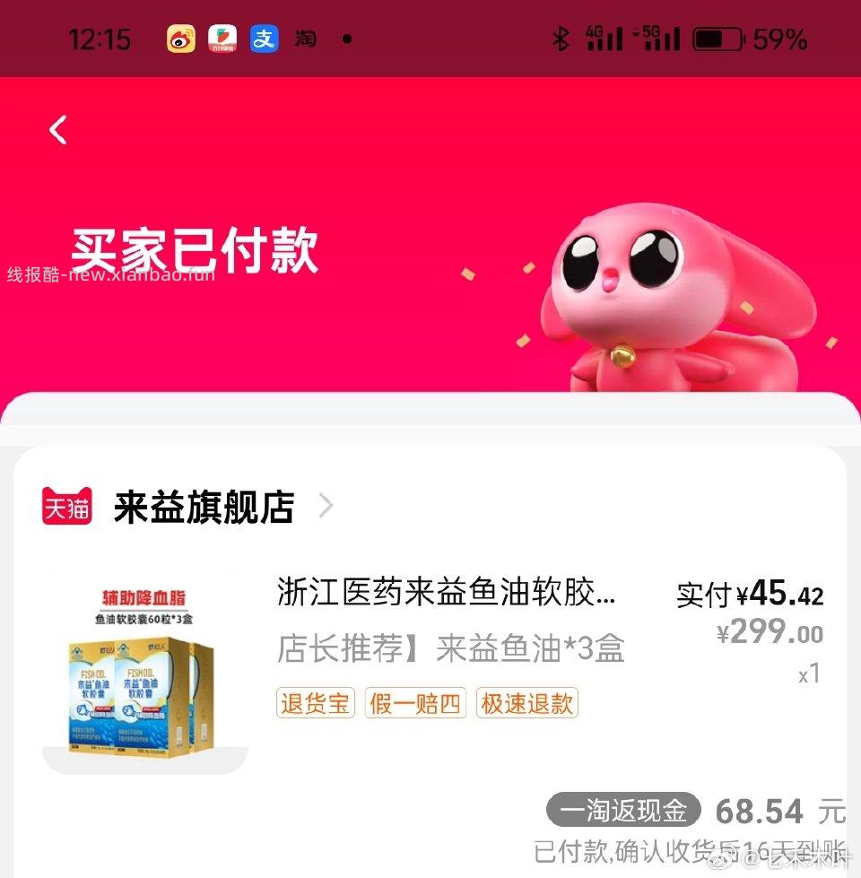 来益可以经常蹲蹲这款有没有sd我三个号都是蹲到的这个然后tjb加购tb下单yt挂后台就行 - 线报酷