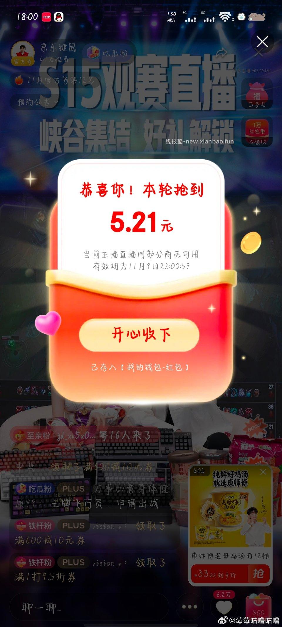 现在有快去 - 线报酷