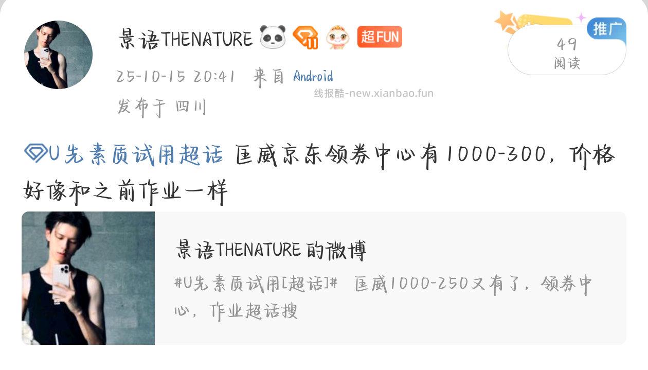 kw触发审核了 - 线报酷