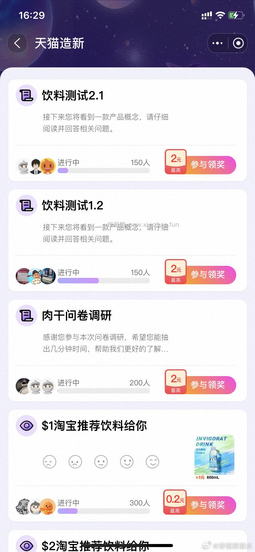 yjwd肉干 - 线报酷