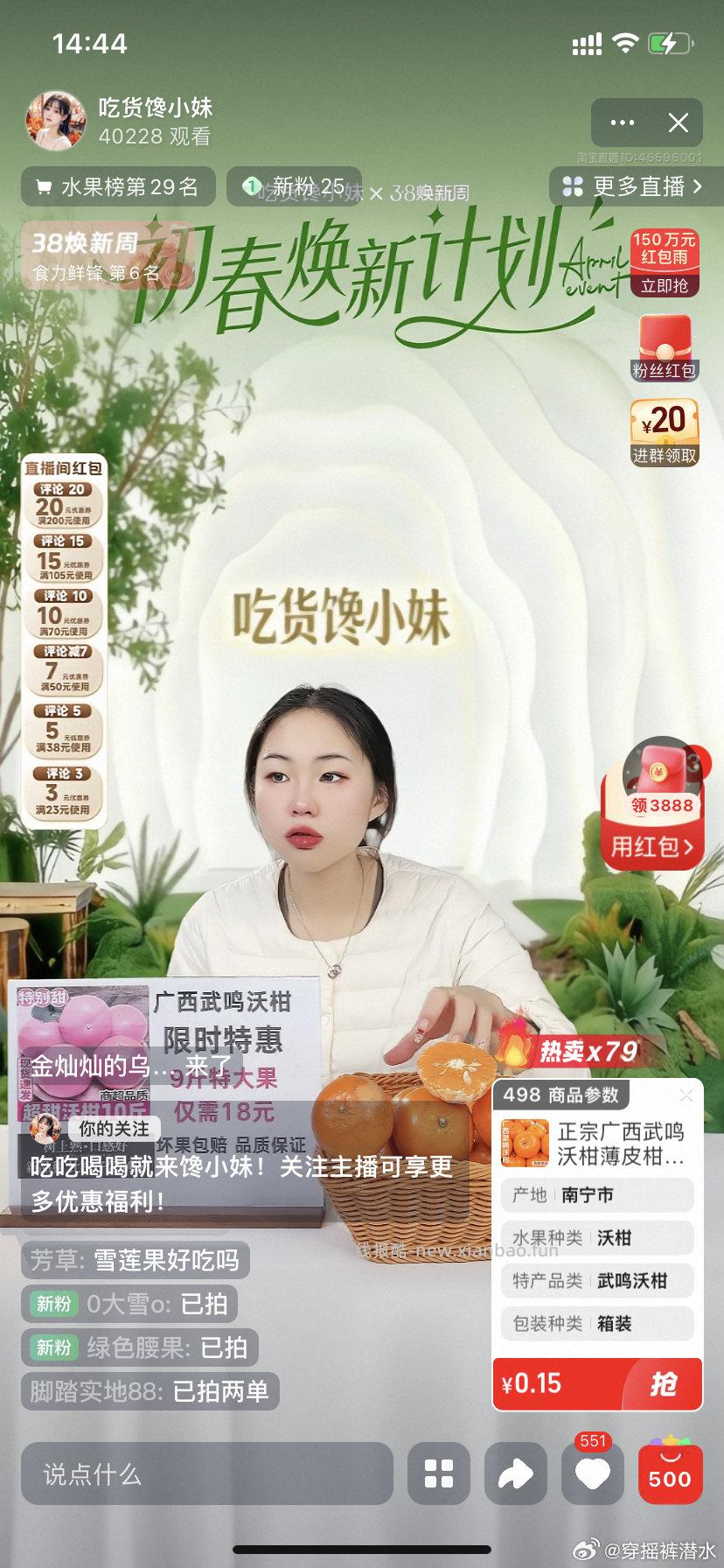 这个底料超级好吃进入图1这个zbj进去弹了原价也只要8.44用8−4再叠加点你自己平时存的无门槛 - 线报酷