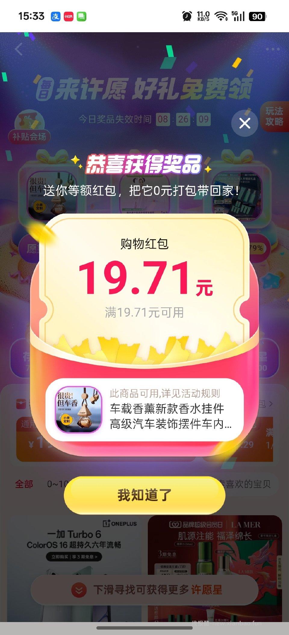 cn我有低保 - 线报酷