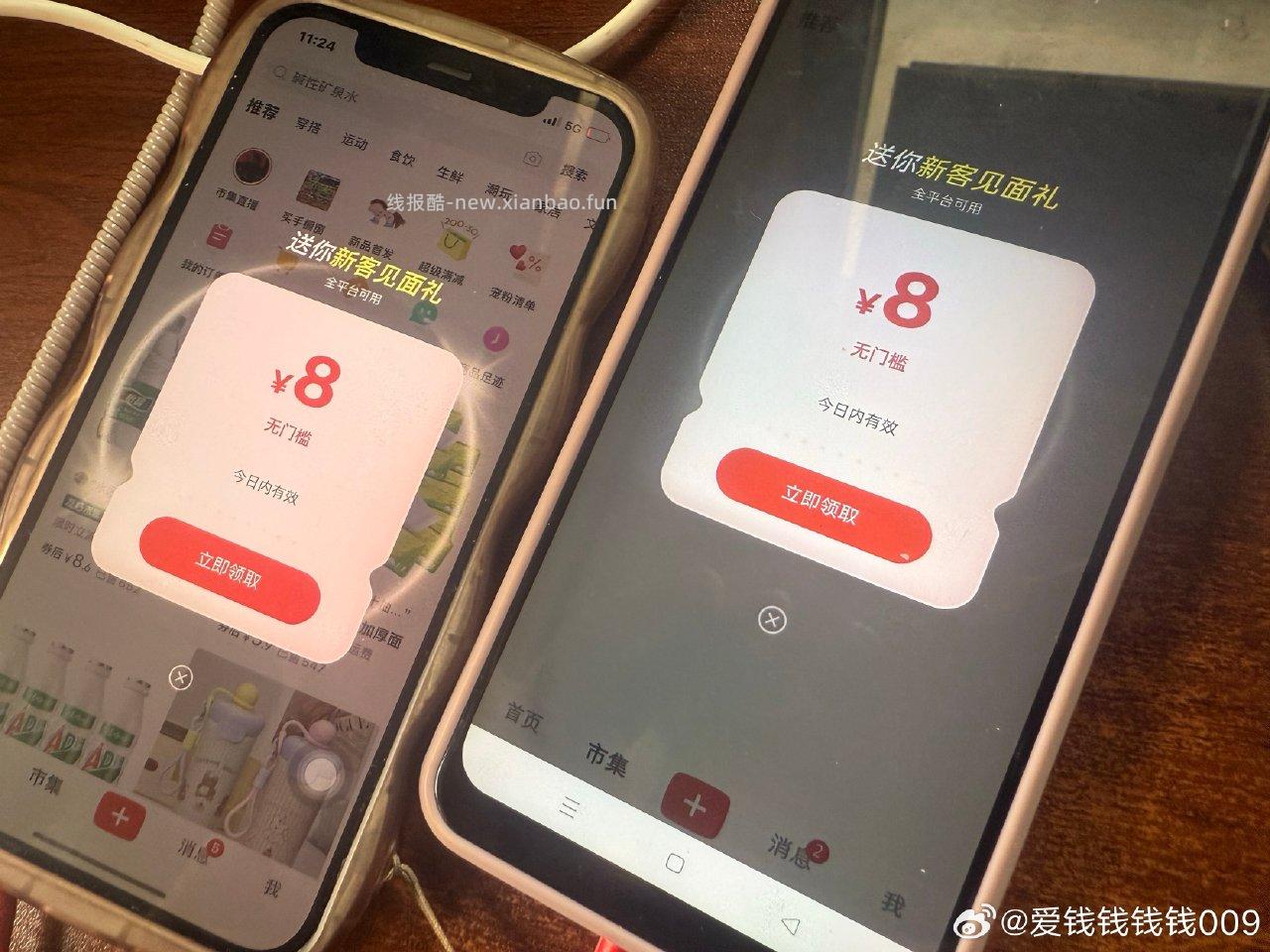 小某书看看哦4-2 - 线报酷
