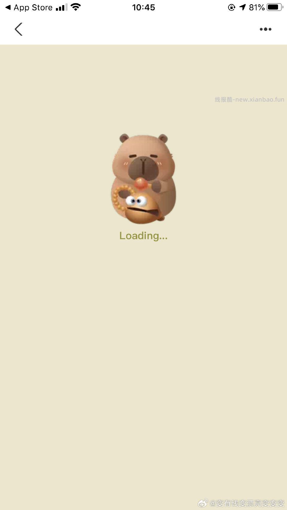 ldl这个一直进不去是黑了吗？有没有一样情况的姐妹不妥马上删 - 线报酷