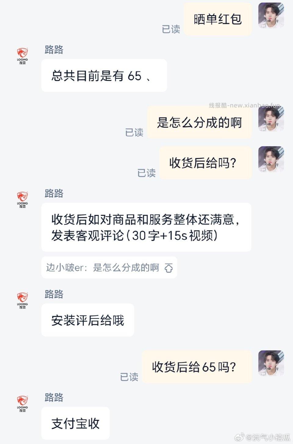 这个锁现在65 微博正文 ​​​ - 线报酷