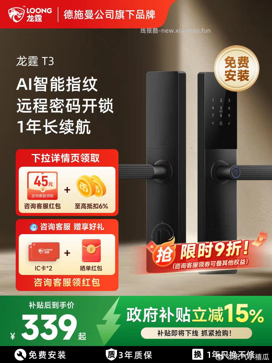 这个锁现在65 微博正文 ​​​ - 线报酷