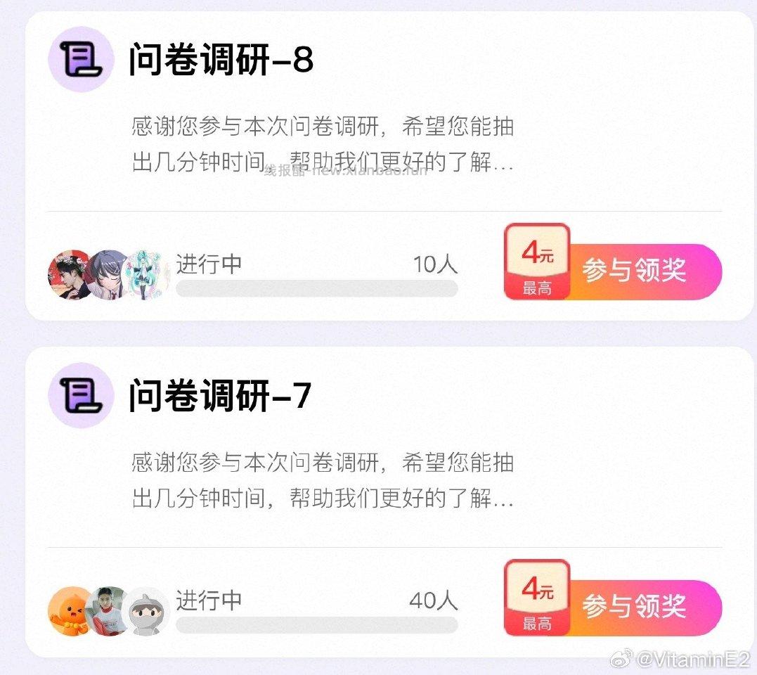 yjwd蹲一下这几个翻了记录也没找到 - 线报酷